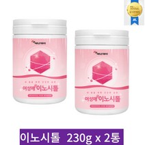 여성애 이노시톨 230g x 2통 마이오이노시톨 곡물효소 분말 여성유산균, 2개