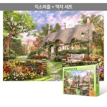 500피스 직소퍼즐+액자세트 - 황혼빛이 스며든 자리 (액자포함), 단품, 단품