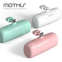 살핌 일체형 보조배터리 삼성 아이폰 8핀 C타입 5000mAh, 화이트, C타입 1+1(2개)