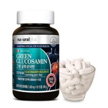 내츄럴플러스 그린 글루코사민 1650mg x 120정, 상세페이지 참조