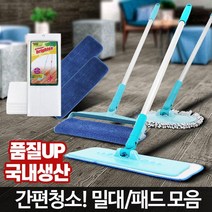 국산 청소용밀대 청소포 패드 택1 바닥 걸레청소기 물청소 입주청소도구, 01벨크로청소기리필2P