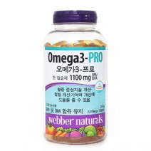 웨버 네츄럴 오메가3프로 1390mg x 180캡슐 영양제, 라벤더