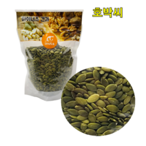 중국산 호박씨 500g 호박씨효능 단호박씨앗 호박씨앗 호박종자 애호박씨앗 국산호박씨, 중국산 호박씨 500*3