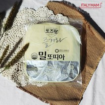 남향 또띠아 밀또띠아 8인치, 12개