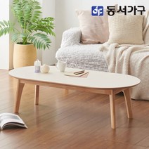 동서가구 소이 HPM 1200 원목 거실 소파 테이블 YWG052, 크림화이트