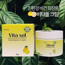 비타쏠 멀티 비타민 크림 50g 보습 영양 수분 수면 크림 겸용