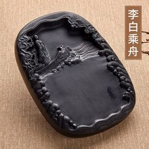 벼루 서예용품 스톤 천연 원석 다기능 명의 유명 학생 테이블 연삭 서예 용품 플레이트, 1 파티 d