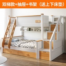 이층침대 2층 형제 자매 쌍둥이 벙커 초등학생 침대, A타입-1200x1900mm (매트리스2개)