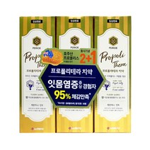 [MJ Corp] 페리오 프로폴리테라 치약 레몬허니민트 100gx3p #992EA, 쿠팡 1, 쿠팡 본상품선택