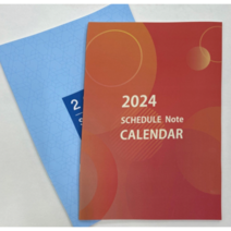 2024년/SCHEDULE CALENDAR 데스크카렌다 1면1달/A4 다이어리, 파랑색