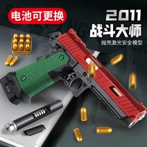 2011 컴뱃마스터 무동력 블로우백 슬라이드스톱 탄피배출 탄배 핸드건 쉐도우2 USP, 상세페이지 참조, D옵션