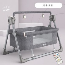 명품흔들아기침대  베스트 TOP 9