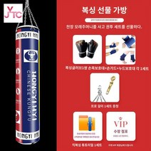 훈련 복싱 쿵푸 무에타이 샌드백 킥복싱 쉐도우, 칠색 1.5m 중공/직경 40cm