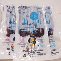 어촌마을 직접생산 배송 청정해풍건조 과메기. 반손질 진공포장 과메기, 2.5마리*4팩