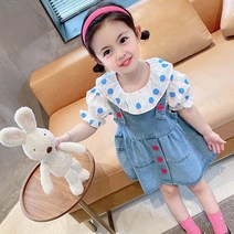 미소파파 포카리 아이스콘BL 멜빵치마세트 여아 원피스 귀여운 둥근카라 자매커플룩
