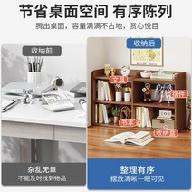 책상 위 선반 수납장 책장 책꽂이 데스크탑 수납 테이블 홈 학생 다층 단순, [02] [복층모델] 브러쉬드 화이트오크 컬러 40CM