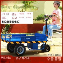 전기 평상형 트럭 트롤리 매점 당나귀 타기 가정용 창고 온실 과수원 트롤리 엘리베이터 진입, 산업용 유형 50x100 48V12A +650W 드럼
