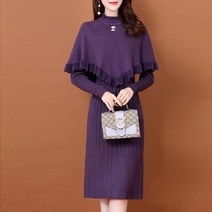 르엠마 블루오간자 SET 목폴라티 긴팔원피스 긴팔롱원피스 여자니트 여성니트 여자스웨터 여성스웨터 스웨터 롱 니트 여자긴팔 롱원피스 가을원피스 롱니트 겨울원피스 니트 원피스