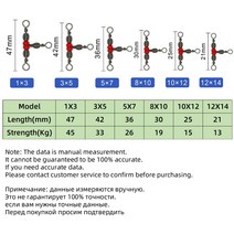 텐터 우레탄창 제약 천막사 DNDYUJU-낚시 커넥터 3 방향 배럴 회전 스냅 링 구슬 30 또는 50 개 낚시 루어, 01 30개 낱개구성 _01 Size 12x14