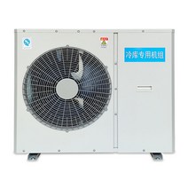 농업용저온저장고 에어컨 냉동기 저장창고 냉장 야채, 2 HP 와류 저온 저온 저장 호스트