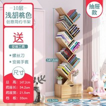 회전책장 전면 낮은 공간분리책장 책장 새로운 산업 스타일 가구 책장 선반 도서관 책 나무 벽 L, [09] 10 floors6