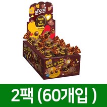 간식 본오본 초콜릿 450g 2팩 로투스