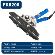 핸드실링기 업소용 가정용 접착기 소형 밀봉기 약국, FKR200