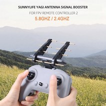 DJI 매빅 컨트롤러 신호증폭기 드론 FPV 야기 안테나 드론 신호증폭기 부스터, 5.8GHz 야기안테나 증폭기