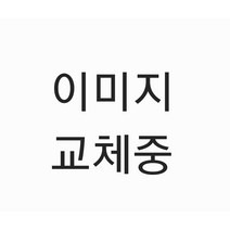 3607 캠브리지멤버스 겨울 남성 카멜컬러 DANIELLE FIESOLI 집업 니트