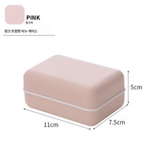 유럽식 이중비누케이스 크리에이티브 여행비누케이스 휴대용 물빠짐 비누케이스 뚜껑이 있는 욕실 이중비누거치대, 작은핑크(특별가격)모든종류의비누
