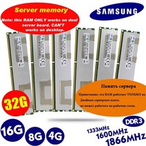 삼성 서버 메모리 4gb 8gb 16gb ddr3 pc3 1066mhz 1333mhz 1600mhz 1866mhz 8g 16g 10600r 12800r 14900r ecc reg, 8GB 1866MHz x2개