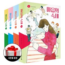 마음의 숙제 1-4 (전4권 완결) + 짱구는 못말려 직소퍼즐 / 북폴리오