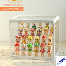 투명 피규어 진열장 수납 진열대 투명 모형 유리 캐비닛, 충량가❤메인컷【1개입/선녀백/빅사이즈 3단 계단 포함】