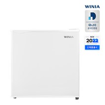 [236l일반냉장고소형] 위니아 22년형 미니냉장고 WWRC051EEMWWO(A) 43L 화이트 일반냉장고