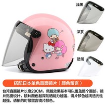 오토바이 헬멧 복고풍 자외선 차단 AGV 덱스톤 SOL 할리 비틀 쇼에이 오토바이용품 매장 보난자, G