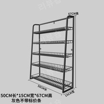 진열대 마트 간식 매장 매대 선반 백화점 행사매대 이동식틈새선반 가판대, 17.회색중간50CMX15cmX67cm