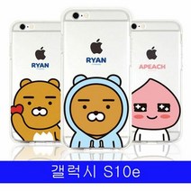 [KT알파쇼핑]갤럭시 S10e 카카오 페이스 투명젤리 G970 케이스