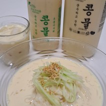국산콩 100% 진한 백태 콩물 + 우뭇가사리 콩물 세트 1.5L / 당일생산 맛있는 콩국물 맛집 크림 순진콩물 콩국수 단백질 우뭇 다이어트 국산 어르신 영양식, 1개, 1000ml