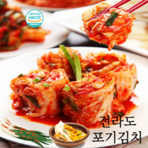 국내산 전라도 배추 포기 김치, 국산 포기김치 3kg