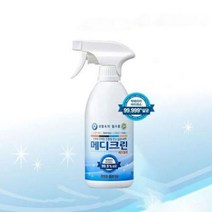 소독제 안심살균 스프레이 업소 뿌리는 단체 항바이러스