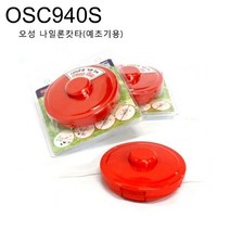 예초기날 나일론커터OSC-940S 자동 오성 전기예초기제, 쿠팡 8809234500193_선택