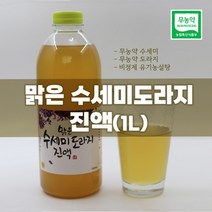 맑은 수세미 도라지 진액 1L 식품 건강식품 건강즙 과일즙 기타건강즙