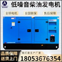 커민스 사일런트 디젤 발전기 세트 30/50KW100/150/200/400kW 모든 구리 삼상 380V, 브러시리스 전체 구리 발전기 사