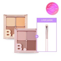 바닐라코 무드 온 아이 팔레트, 멜로우 브라운