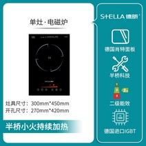 원형인덕션 내장 인덕션 쿠커 2800W 빅 파워 싱글 쿠커 인덕션 쿡탑 빌트인 호브 가정용 싱글 버너 전기 요, 02 EU, 01 TS-28B02