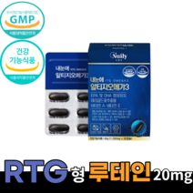 식약처 인증 알티지 오메가3 goed 루테인 눈 노화 건강 피로 황반색소 밀도 혈행 개선 도움 영양제 노안 부모님 시부모님 선물 40대 50대 60대 남자 여자 직장인 수험생 학생, 5박스, 1200mg*30캡슐