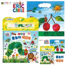 워터색칠북 어린이 유아색칠공부 색칠놀이도안 색칠책 색칠도안 유아색칠북 어린이색칠북 그림놀이