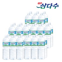 제주삼다수, 2L, 30개