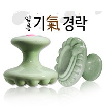 [씨엔아이] 피지오 경락마사지 일봉 기경락 피부샵괄사