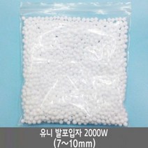 [에이치플러스몰] 유니 발포입자 2000W.7-10mm.1봉, 상세 설명 참조, 상세 설명 참조